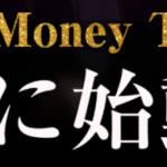 The Money Team 佐久間健