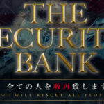 The Security Bank（ザ セキュリティバンク） 池田政之