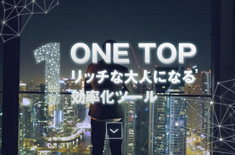 ONETOPツール 小林司