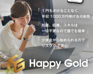 Happy Gold PROJECT 前田勝利